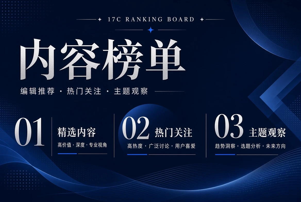 17C序位栏编辑内容索引